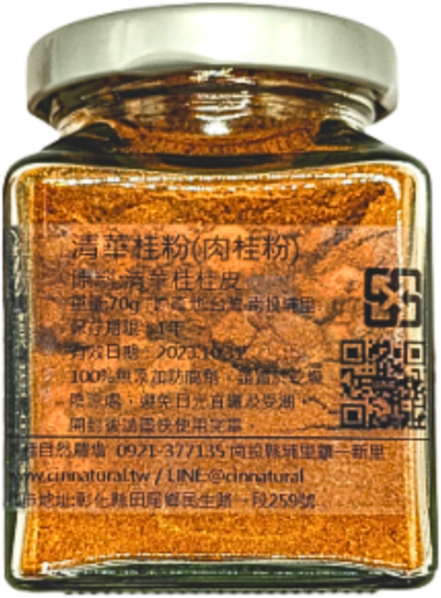 真桂自然 清華桂粉 肉桂粉 台灣在地生產, 70g, 1個