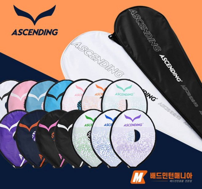 어센딩 배드민턴라켓 케이스 헤드커버 풀커버 가성비, 네이비, 1개