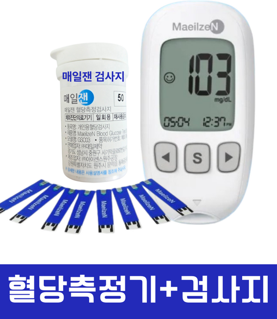 무료증정 혈당 측정기 + 매일잰 혈당 검사지 1박스(50매)
