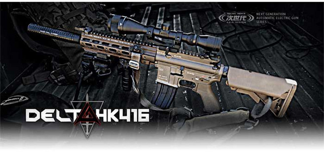 [하비라이프서바이벌] [MARUI] HK416 DELTA CUSTOM (EBB전동블로우백) (BK), 1개