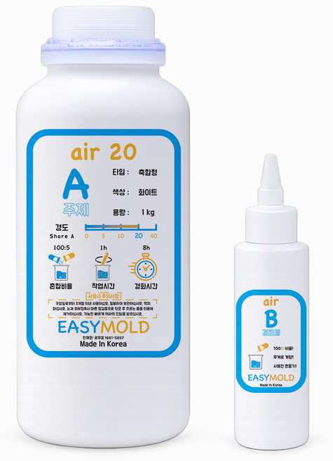 [국내생산]이지몰드 몰드용 액상실리콘 air 시리즈 1kg, air20, 1개