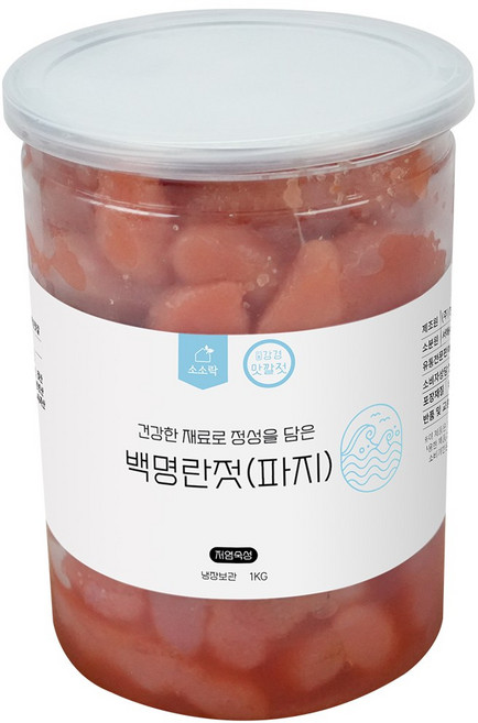 소소락 강경젓갈 무색소저염 백명란파지 1kg, 1개