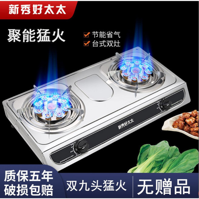 중식 2구 LNG 화구 액화가스 고화력 버너 LPG 가스렌지, 구 동뚜껑맹화투버너/ 없음/액화가스