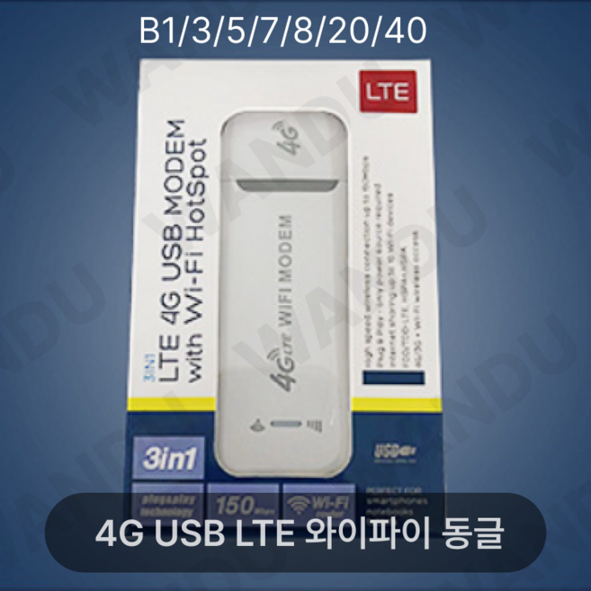 휴대용 와이파이 4G 공유기 강력한 신호 휴대용 차량용 빠른 연결, 2개, (2개)화이트