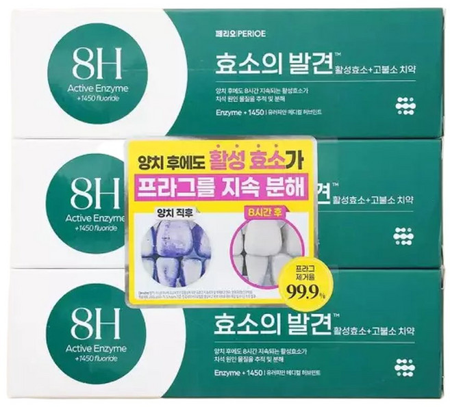 LG 페리오효소의 발견 치약 유러피안 100g*3, 3개