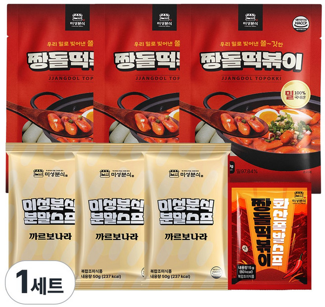 미성분식 대구명물 우리밀 짱돌떡볶이 까르보나라 크림 떡볶이 밀키트, 1세트, 765g