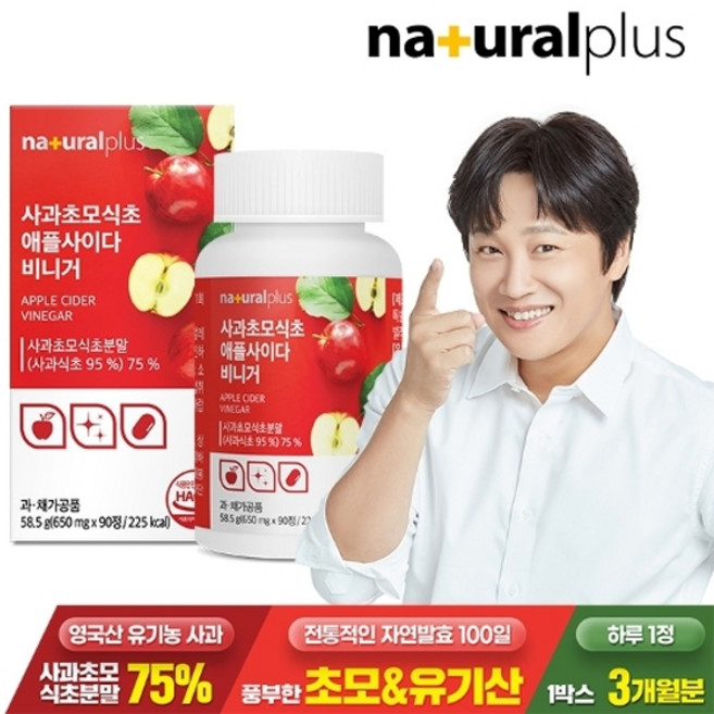 내츄럴플러스 사과초모식초 애플사이다비니거 90정 1박스, 1개