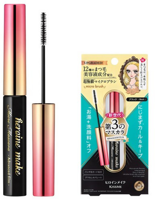 키스미 히로인메이크 마이크로 워터 프리카라 어드밴스드 필름, 01 Deep Black, 1개