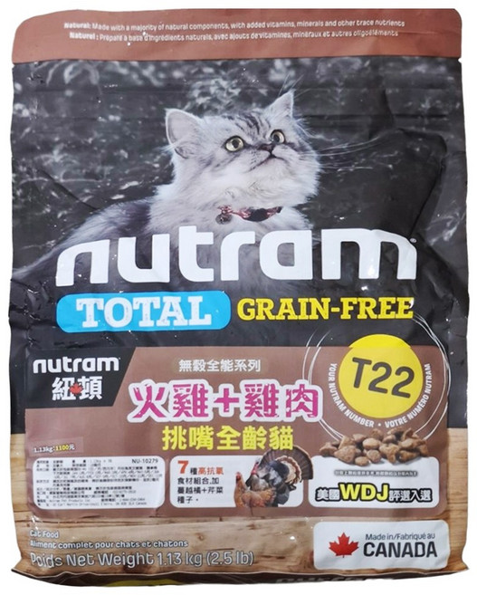 nutram 貓飼料 無穀全能系列 挑嘴全齡貓 加拿大製造, 1.13kg, 1袋, 火雞 + 雞肉