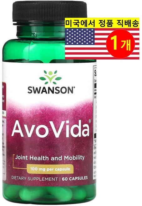 Swanson 아보비다 100mg AvoVida, 100 mg, 60정, 1개 - 쿠팡