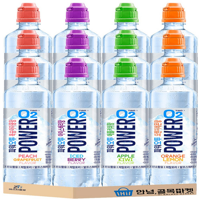 [안녕골목마켓] 파워오투 500ml 4종 12개 세트 ( 오렌지레몬3 복숭아자몽3 아이스베리3 애플키위3 ) 스포츠 이온 음료 세트
