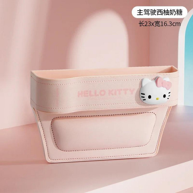 귀여운 산리오 자동차 시트 시임 오거나이저 애니메이션 만화 포켓 선물, 10. Beige Driver