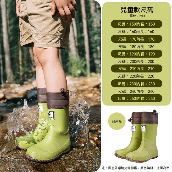 GENNA 兒童防滑束口雨鞋