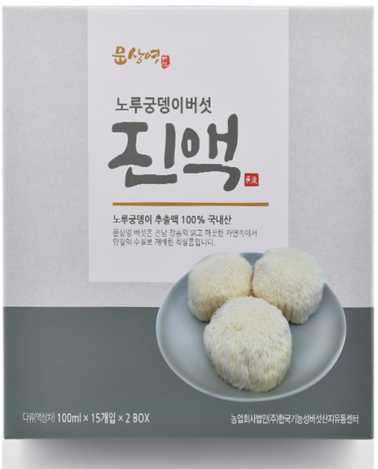 [문상영 버섯]장흥 농장직송 노루궁뎅이버섯 진액, 30개, 100ml