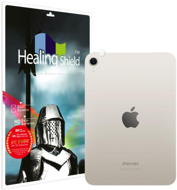 아트박스/힐링쉴드 아이패드미니7/6세대 카메라렌즈 초슬림 강화유리3구