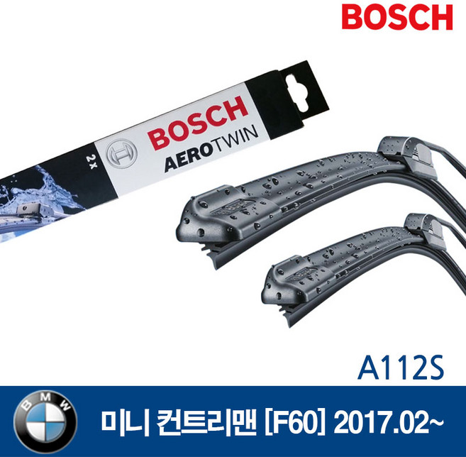 보쉬 미니컨트리맨 F60 와이퍼 2017년2월~ A112S