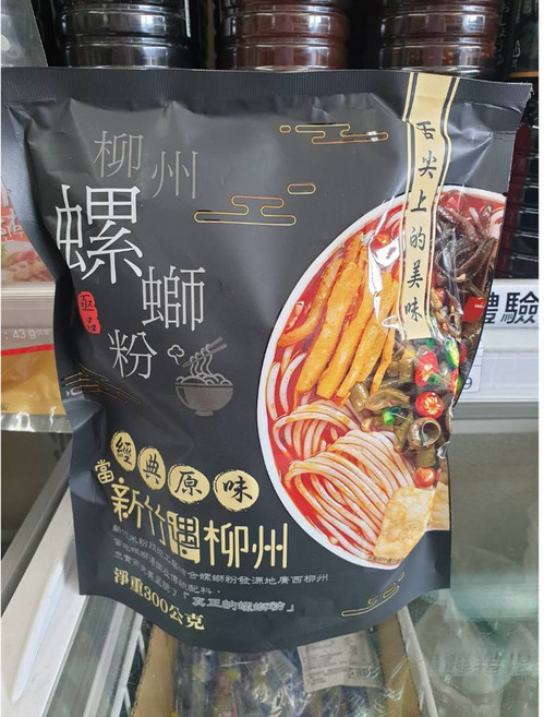 亟品 螺螄粉 經典原味 300公克, 1個