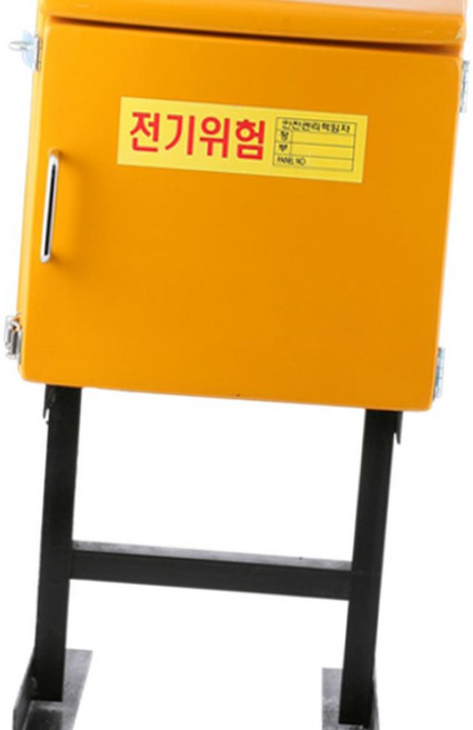 (올핀) 임시 가설 이동식 분전반 자립형 FRP 공박스 M-2 건설 공사 산업 현장 캠핑장 야외 배전함 미래이엔에프