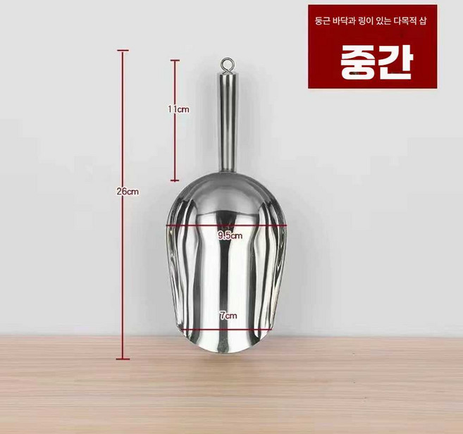 감튀 포장 스쿱 주걱 튀김 삽 철제 소분 팝콘 손잡이, 중형 두꺼운 스테인레스 삽, 1개