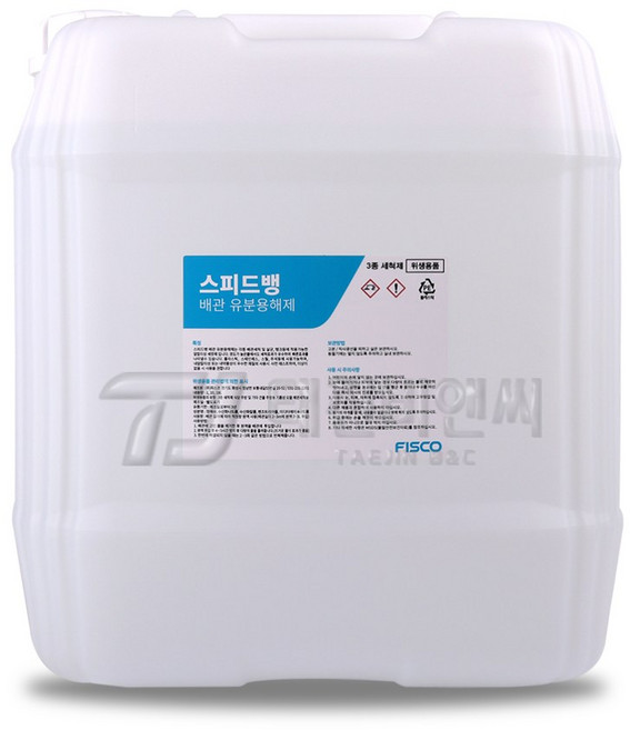 스피드뱅 배관 유분용해제 18L 하수구 유지방 분해제 배관세척제, 1개