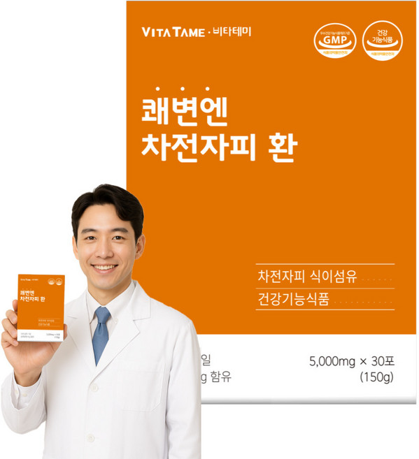차전자피 환 쾌변엔 식이섬유 개별포장 초소형환 비타테미, 150g, 5개