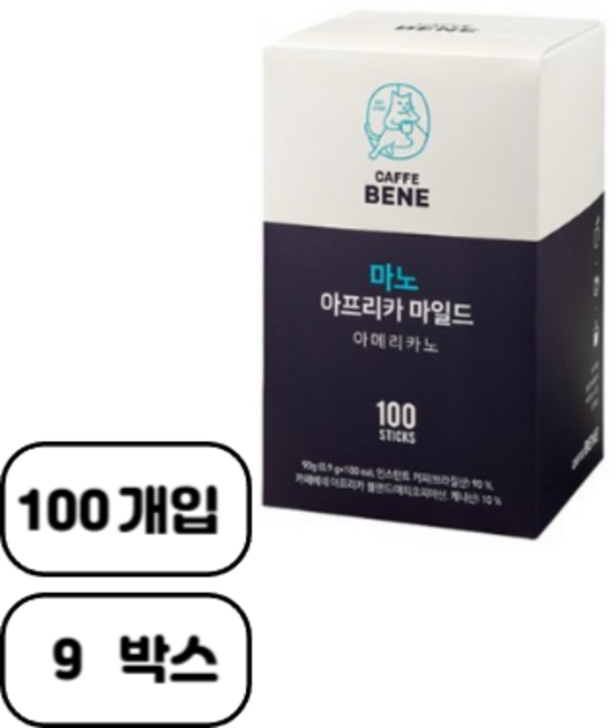카페베네 마노 아프리카 마일드, 900mg, 100개입, 9개