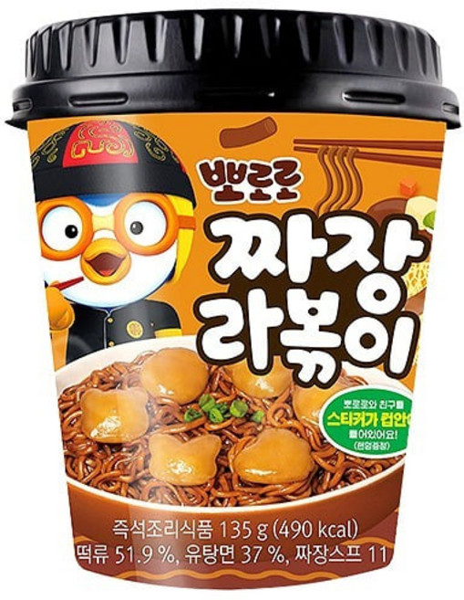 뽀로로 짜장 라볶이 165g 어린이 간식용 1개