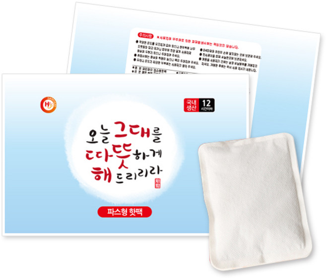 해피데이 오늘 그대를 따뜻하게 해드리리라 파스형 핫팩 50 g, 55개