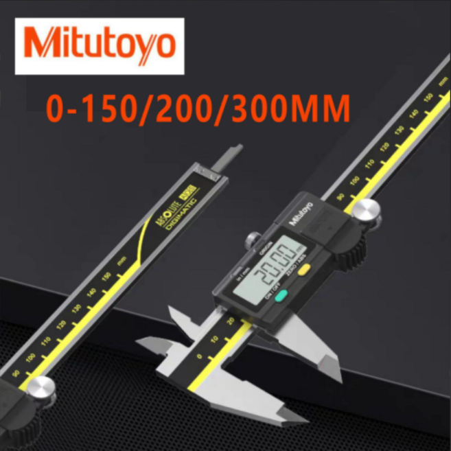 미스토요 디지매틱 캘리퍼스 530-312 노기스 앱솔루트 단차 측정 측정공구 일제 미쓰도요 MITUTOYO 카리스툴 150MM 1개