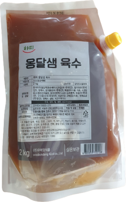 옹달샘 육수 팩 2kg 냉면 사골 원액 식당 업소용, 1개