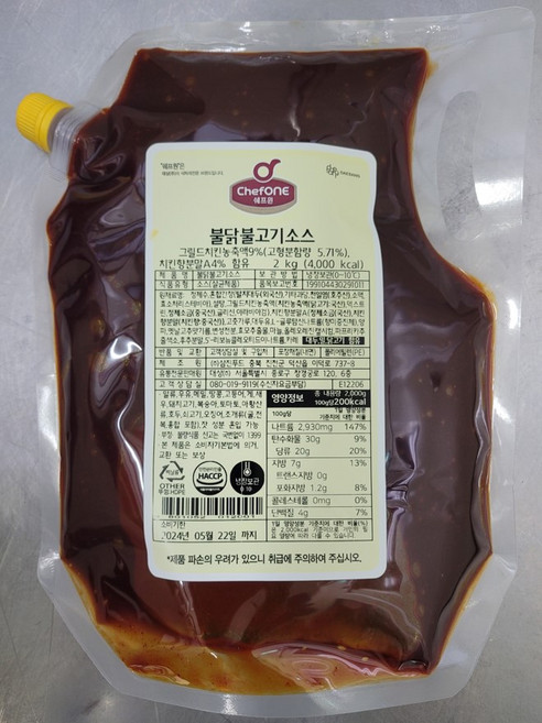 냉장 대상 쉐프원 불닭불고기소스 2kg 1box (5입), 5개