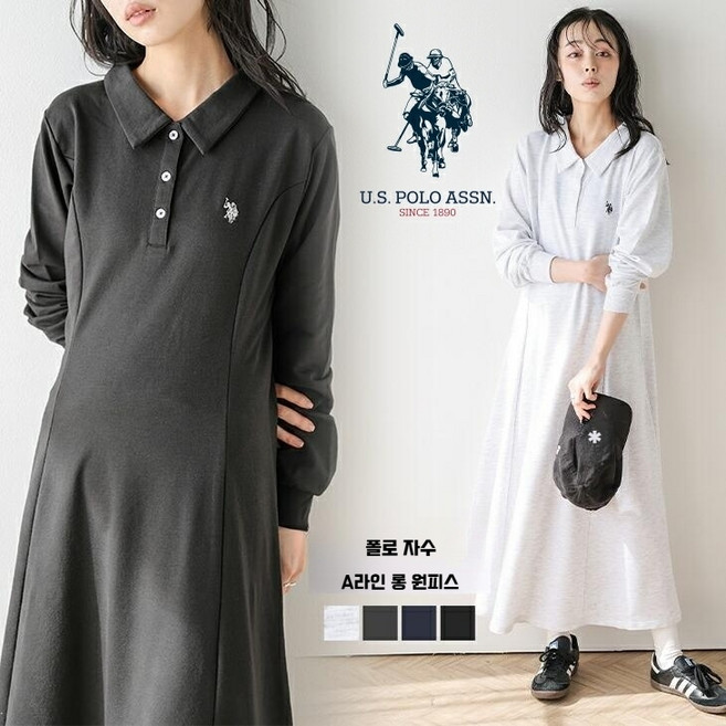 폴로 롱 원피스 여성 카라 원피스 A라인 데일리 원피스