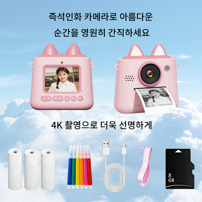 인스턴트 프린트 카메라 | 토이 카메라 | 선물로 최적 색연필 증정 | 인화지 3롤 증정 8GB ARNSSIEN, K2살몬핑크