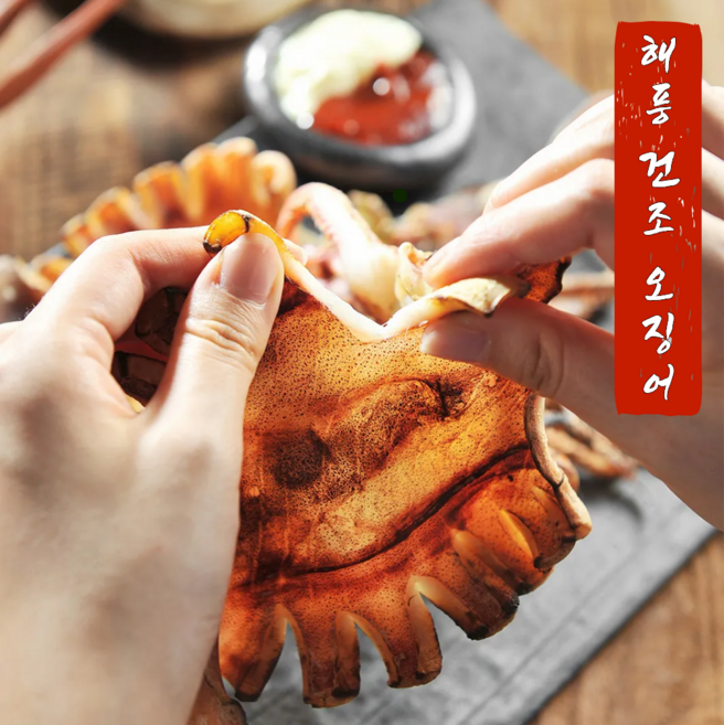 [동해안해풍건조] 특대 반건조오징어 부드럽고 쫄깃한 몸통살 1kg 7~8미 원양산 피데기 마른안주 버터구이, 1개, 파품 5미~10미 500g