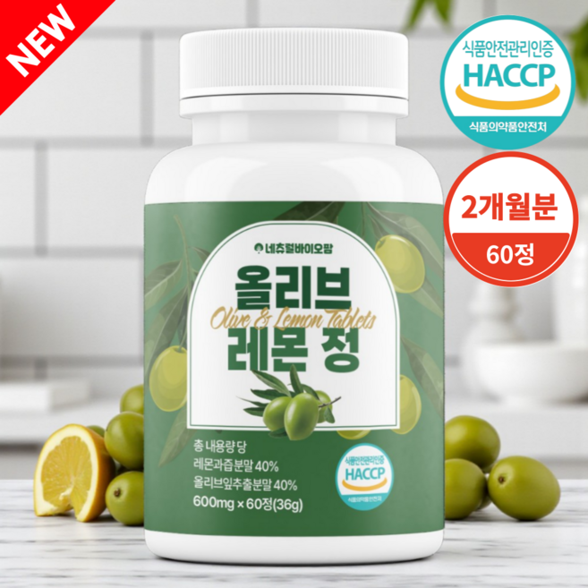 네츄럴바이오팜 올리브레몬 올리브레몬샷 식약청인증 HACCP, 1개, 60정
