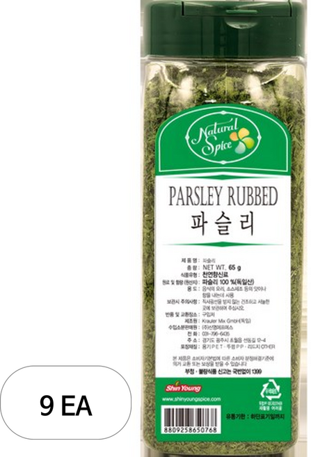 내츄럴스파이스 파슬리 후레이크, 65g, 9개