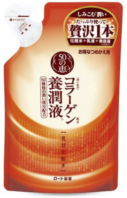 50惠 養潤液乳狀化妝水補充包, 1個, 200ml