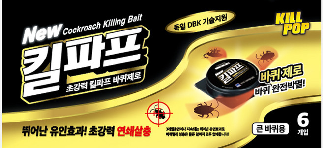 킬파프 한국디비케이 바퀴제로 큰바퀴용 바퀴벌레유인제거제 6p, 27g, 1개