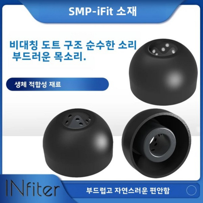 인피터 IE45Pro 이어폰 이어팁 소니 WF-1000XM5 이어버드용 실리콘 JVC 스파이럴 도트 IEM 이어플러그, SS, 06 IE45 1Pair Black