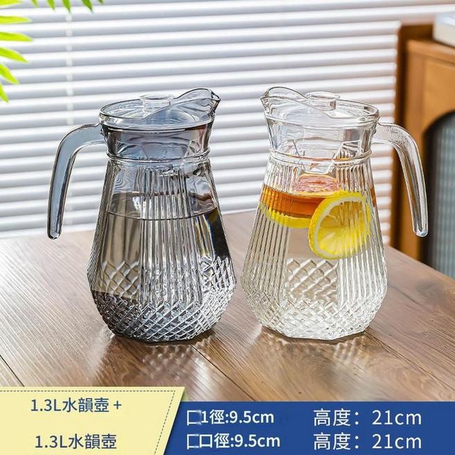 1.3L 玻璃鴨嘴壺 冷水壺, 加厚款 1.3L水韻壺 透明 菸灰 大廠品質 質檢齊全, 1套
