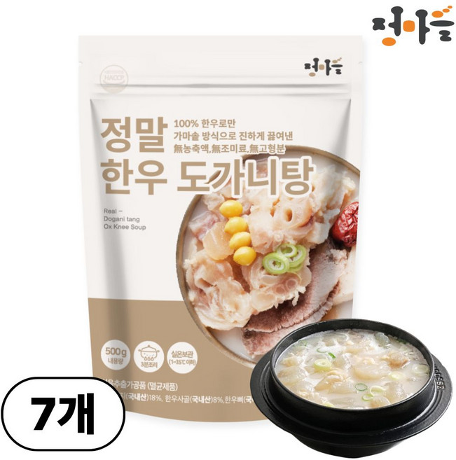 정마을 100% 국내산 한우 도가니탕 (실온), 500g, 7개