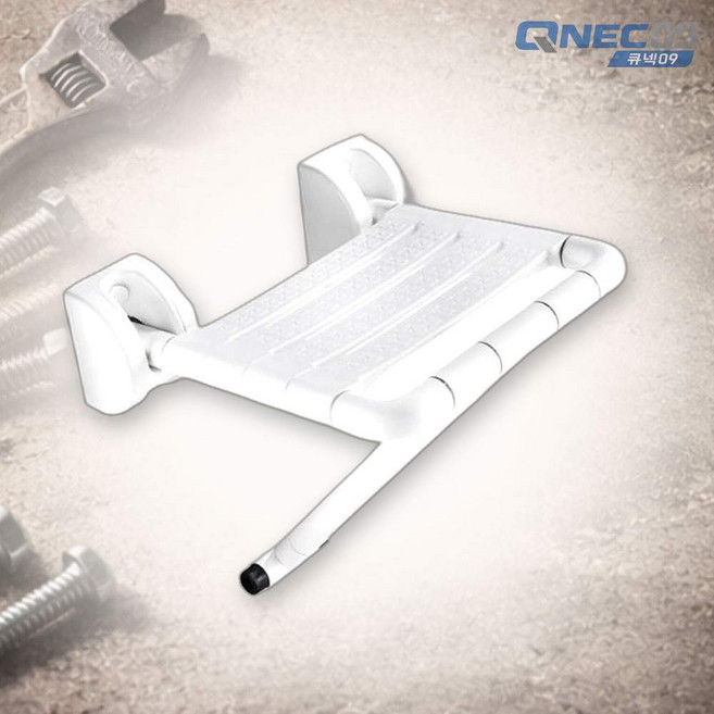 큐넥 접이식 유발 샤워의자 백색(CB) 벽걸이 욕실의자 노인 장애인용 접이식의자