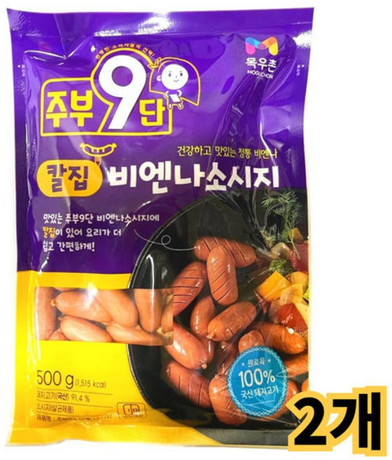 목우촌 주부9단 칼집비엔나소시지 500gx2개 /냉장 반찬 소세지 햄 부대찌개 볶음밥 안주, 2개, 500g