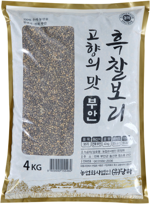 [당하]26년산 맛좋은 국내산 햇보리 흑찰보리4kg, 4kg, 1개, 흑찰보리