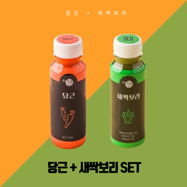 [팜듀프레시스] 100% 착즙주스 참선진 녹즙 당근 주스 새싹보리 주스 세트, 28개, 120ml