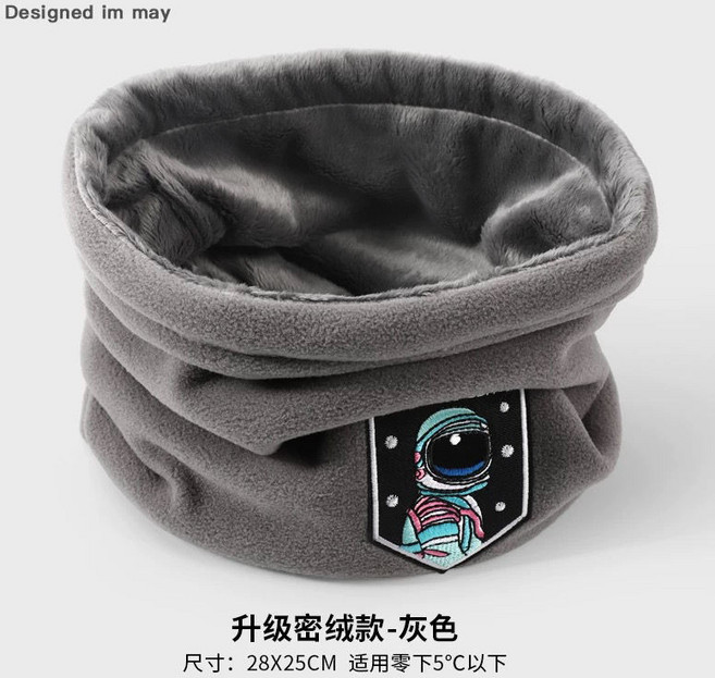 升級密絨款太空人頭套圍脖 適用零下5°C以下 灰色, 灰色, 太空人, 1個