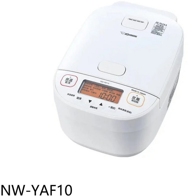 象印 NW-YAF10 IH電子鍋 多種烹煮模式 預約定時 輕鬆煮出美味米飯, 白色