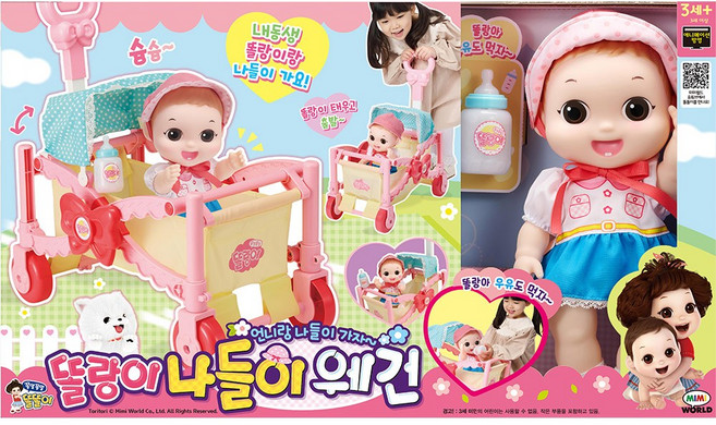 [미미월드] 똘랑이 나들이 웨건, 혼합, 1개