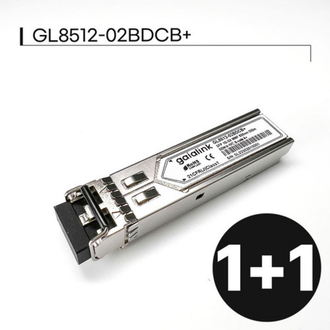 1GSXB SFP모듈 mini GBIC 광트랜시버 1Gbps SX 850nm 550m B+