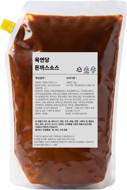육연당 수제 돈까스 소스 업소용 대용량, 1개, 2kg